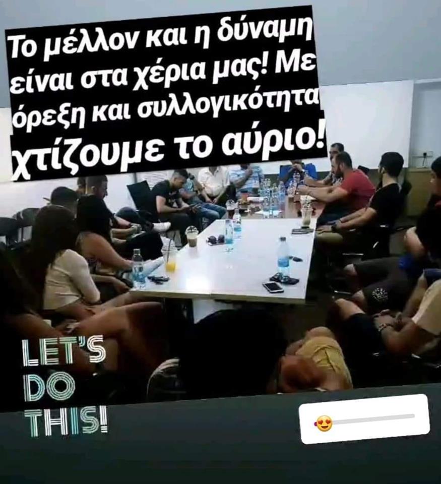 Νεολαία Κέδρου Αγίας Μαρίνας Σκυλλούρας