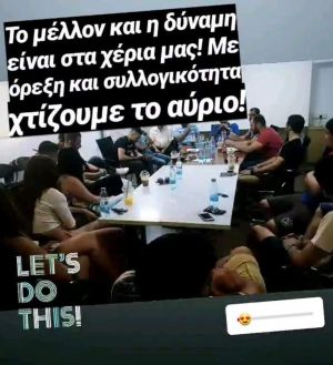 Νεολαία Κέδρου Αγίας Μαρίνας Σκυλλούρας