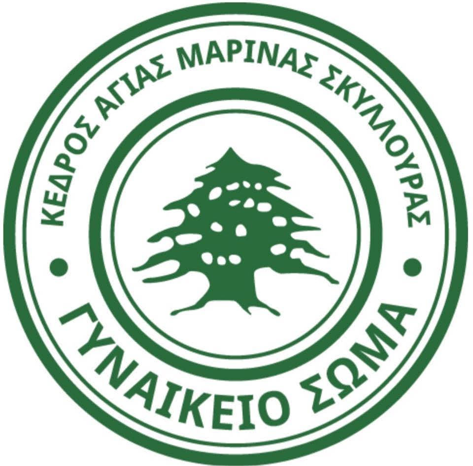 ΚΕΔΡΟΣ - ΓΥΝΑΙΚΕΙΟ ΣΩΜΑ - ΣΥΛΛΥΠΗΤΉΡΙΑ ΑΝΑΚΟΙΝΩΣΗ 