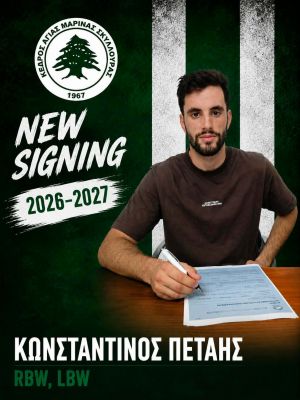 ΚΕΔΡΟΣ ΑΓΙΑΣ ΜΑΡΙΝΑΣ ΣΚΥΛΛΟΥΡΑΣ- ΚΩΝΣΤΑΝΤΙΝΟΣ ΠΕΤΑΗΣ