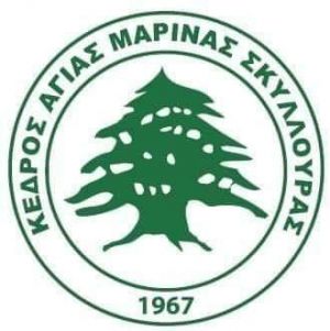 Μέρες γιορτής για την Αγία Μαρίνα – μέρες γιορτής για τον Κέδρο