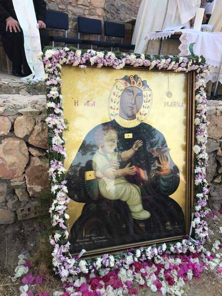 ΑΓΙΑ ΜΑΡΙΝΑ - ΧΡΟΝΙΑ ΠΟΛΛΑ